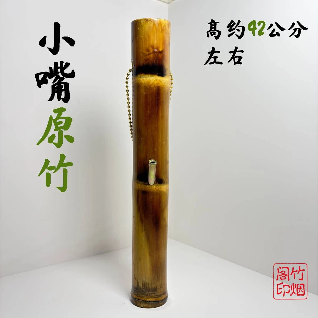 粤西特色新款创意水烟筒竹筒过滤烟杆烟斗烟具长短款