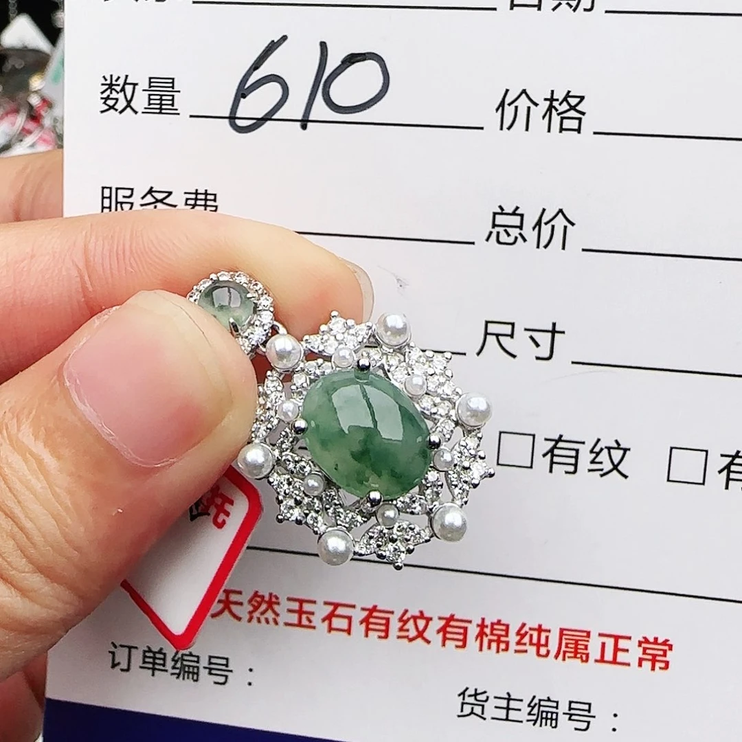 银S925镶嵌戒指翡翠戒指