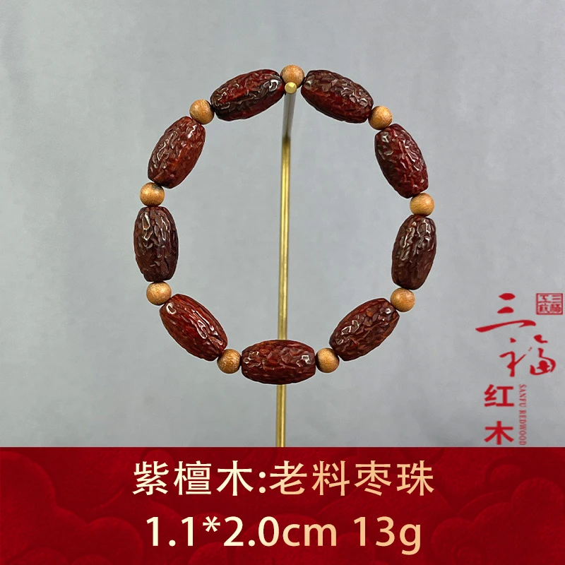 92966 老料枣珠 紫檀木