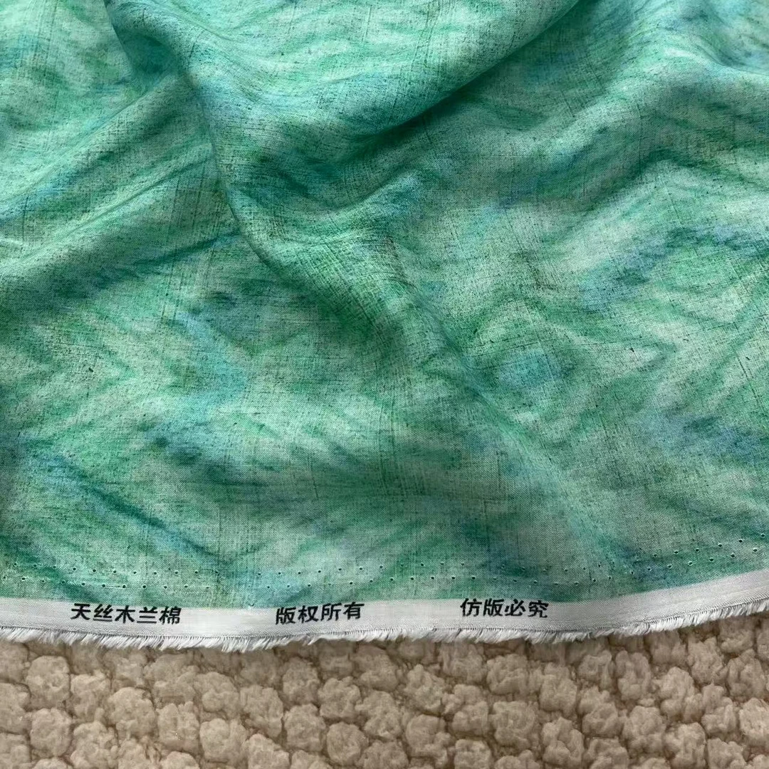 【绒兰】天丝木兰棉布料 26号 只此青绿