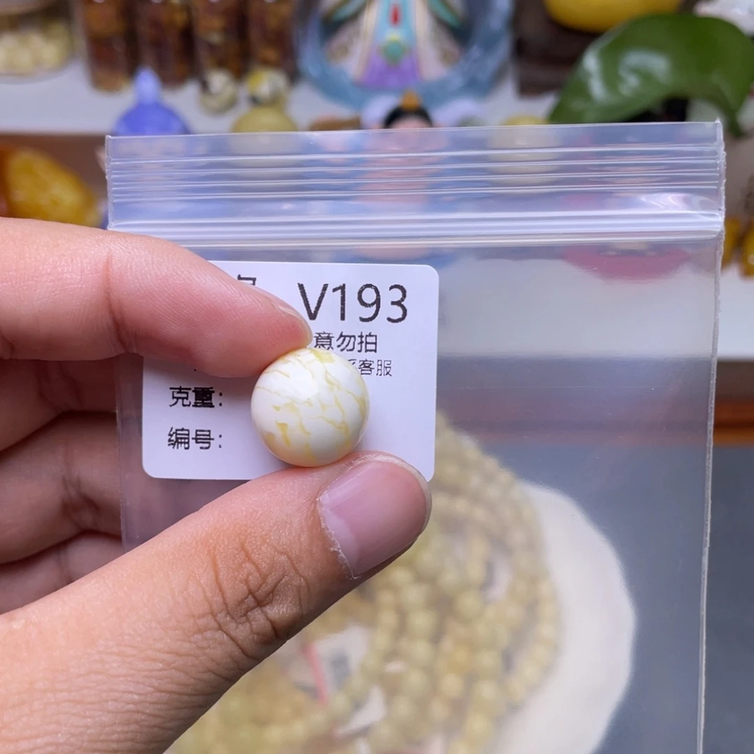 未镶嵌琥珀珠宝奇石