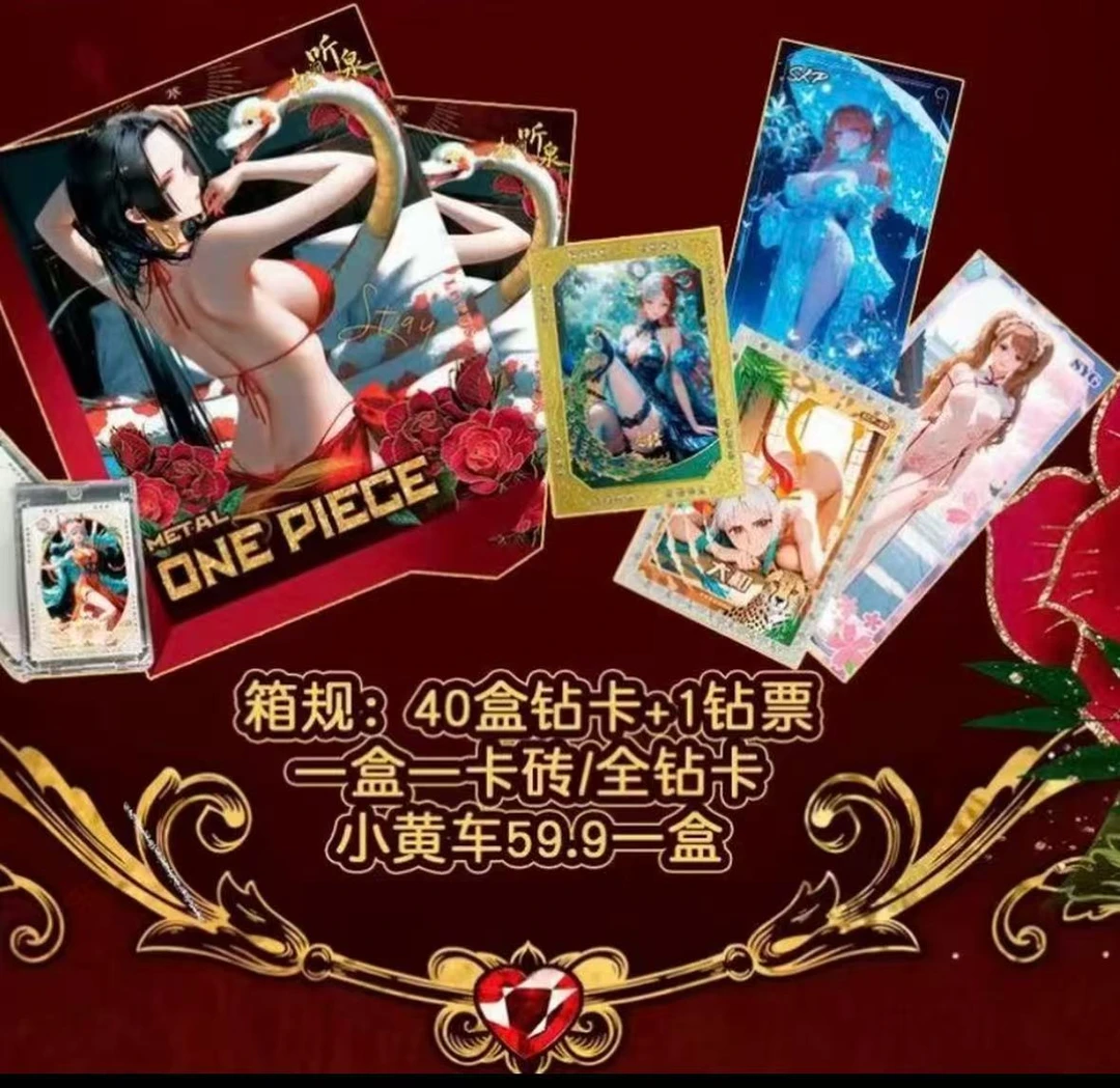 松阃听泉创海贼王-动漫卡牌收藏（默认代拆）