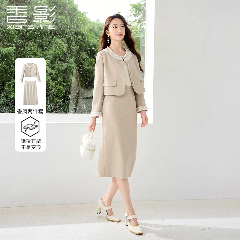 T843070时尚套装 香影【雅丹风】小香风套装裙女秋新款通勤