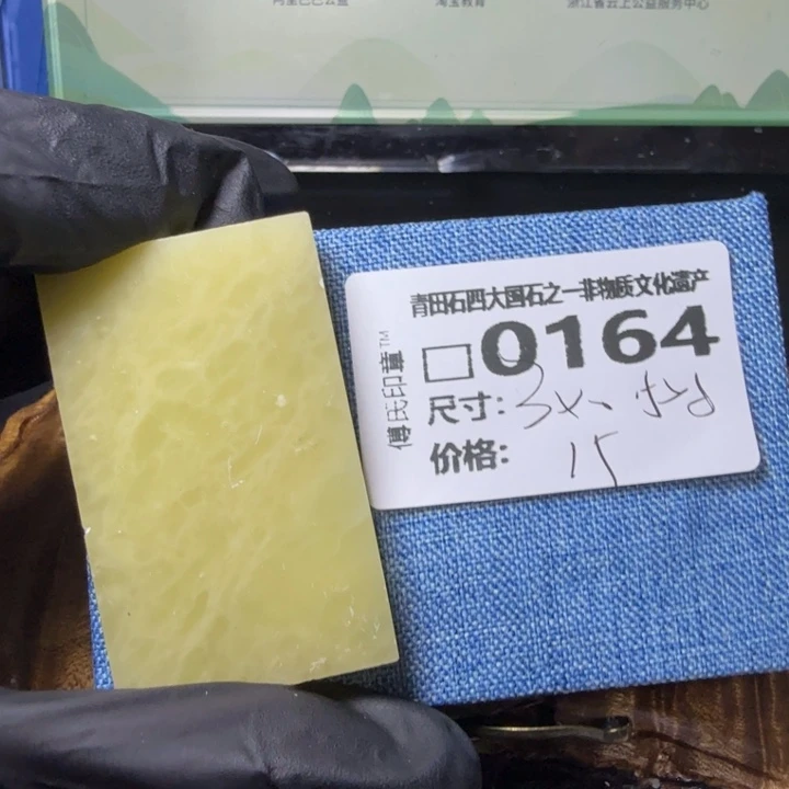 青田石3.26青田石雕厂家直销