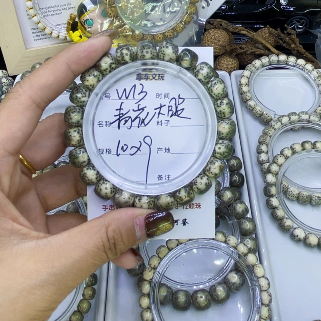 星月菩提吊坠W青花13