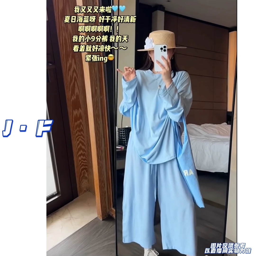 JF定制大码女装2833夏季薄料休闲百搭ins风亲肤九分凉凉裤