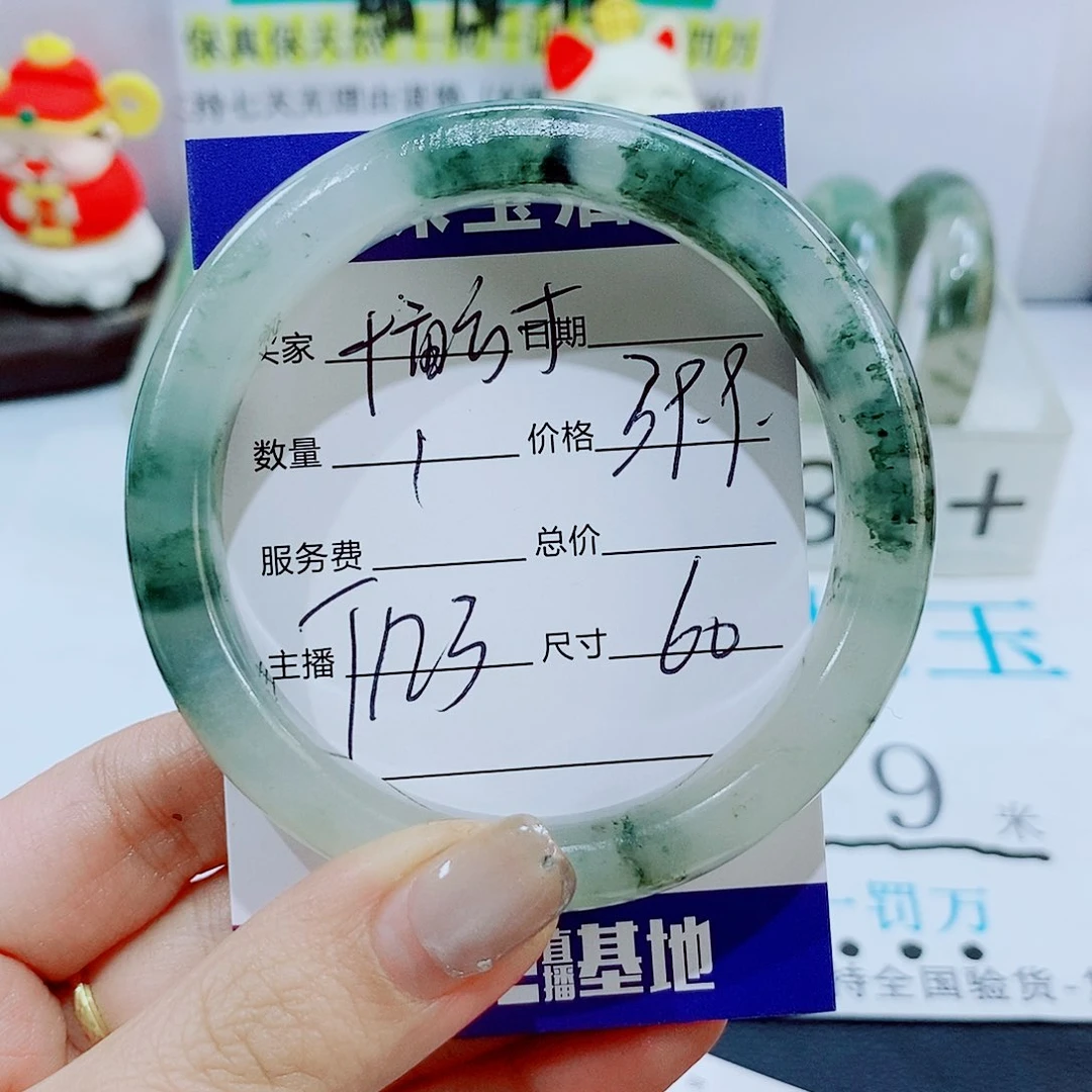 未镶嵌手镯石英质玉十**寸T123