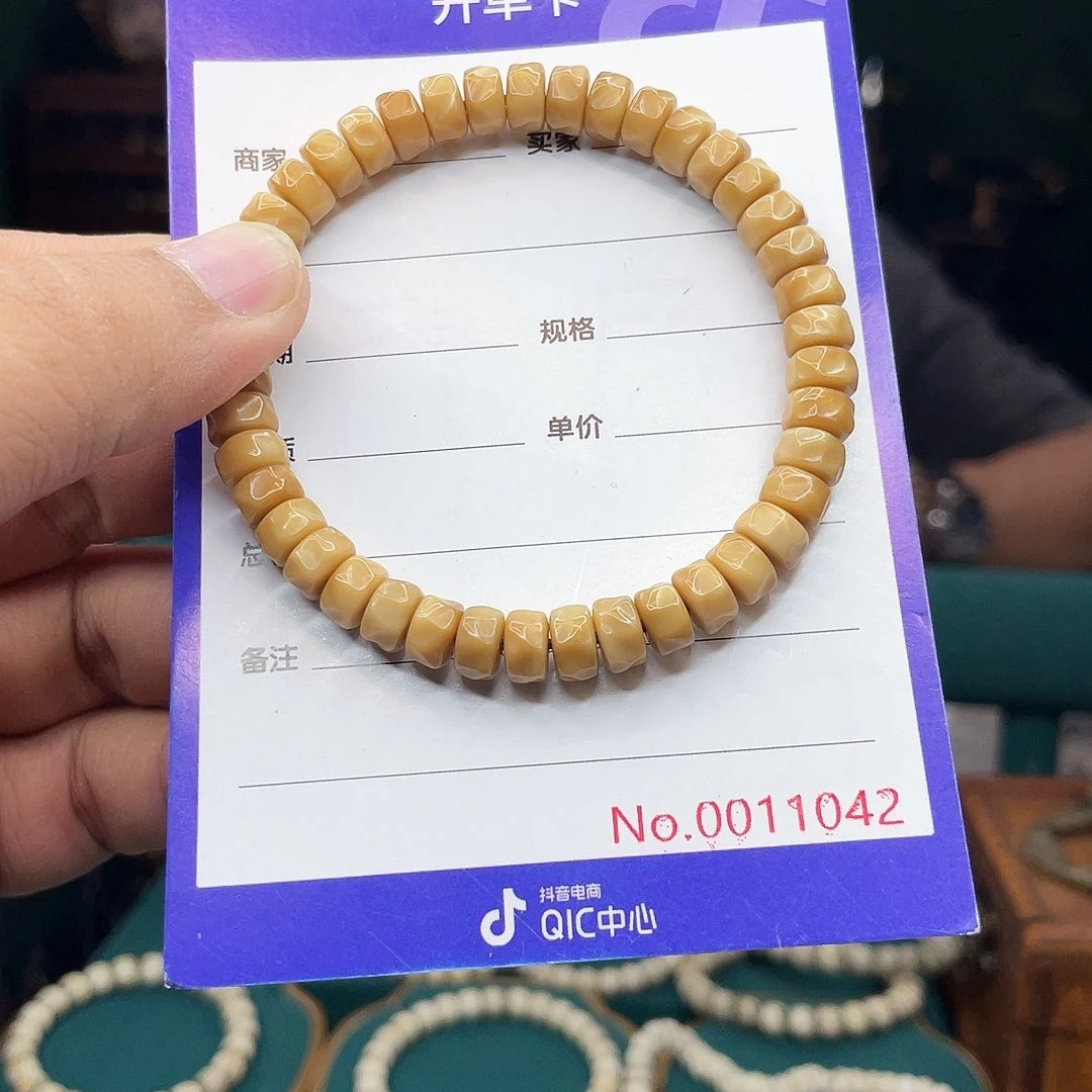 星月菩提手串龙脊