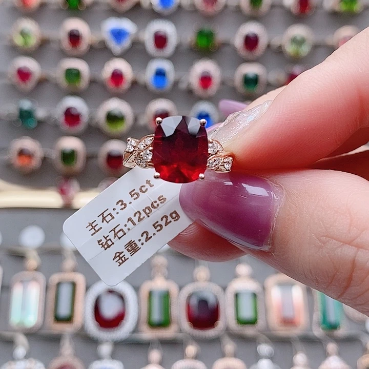 18K金镶嵌碧玺戒指