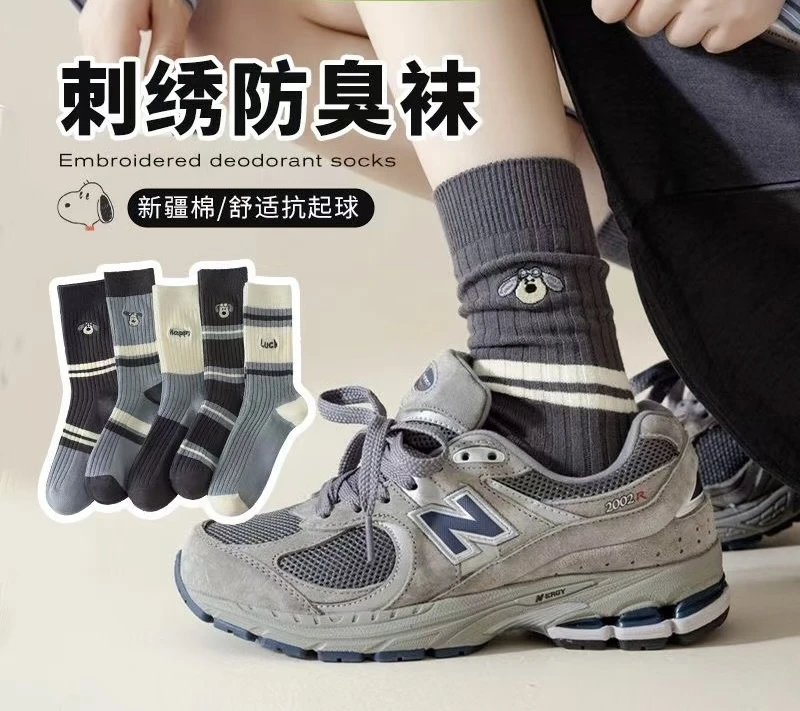 卓家正品门店款运动袜