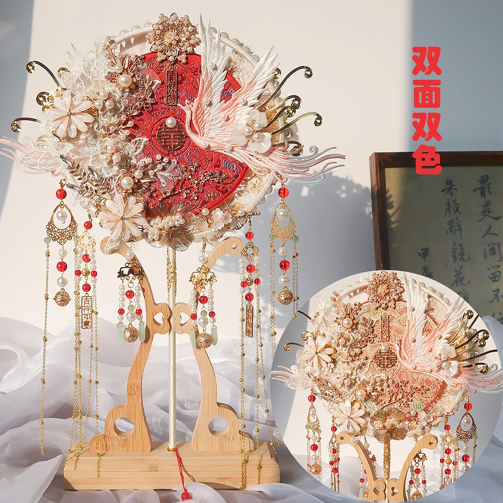 成品双色重工团扇新娘结婚材料古风手工双面秀禾高级遮面喜扇