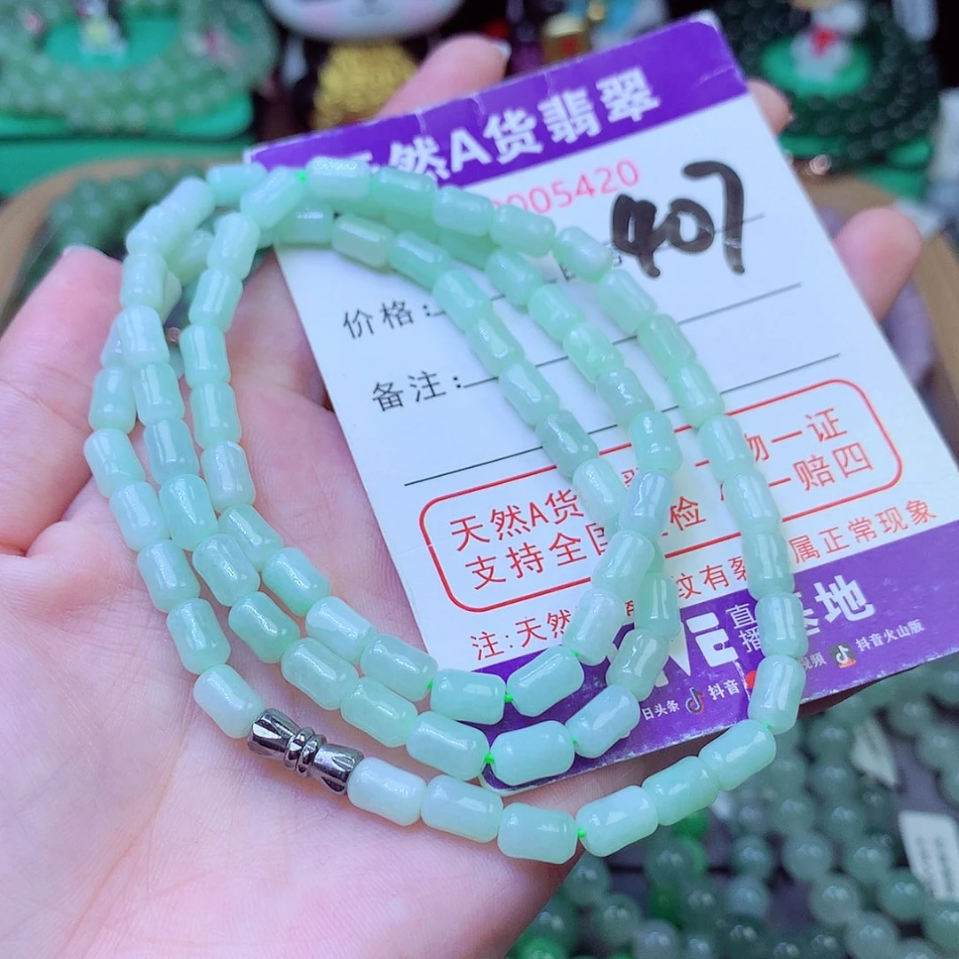 毛衣链未镶嵌翡翠4+