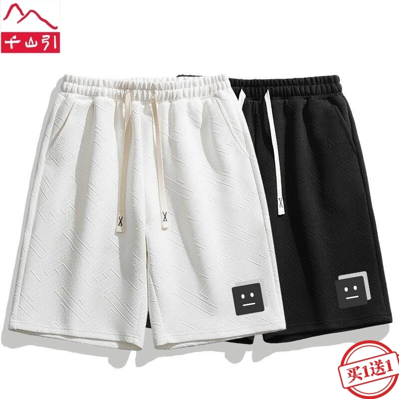 【2条装】保罗千山引短裤男夏季速干潮牌宽松大码五分裤休闲运动裤
