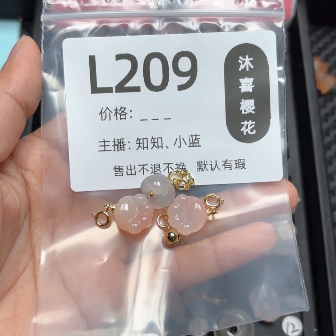 玛瑙/玉髓颈饰合金「****」