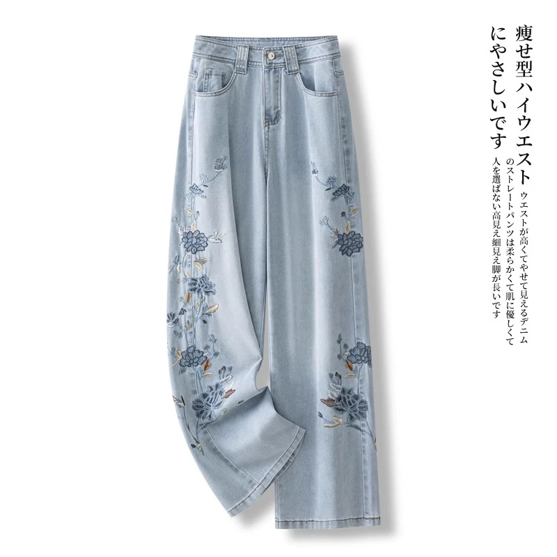 拉夏贝尔浅色刺绣阔腿牛仔裤女2025春秋小众新中式高腰窄版直筒裤