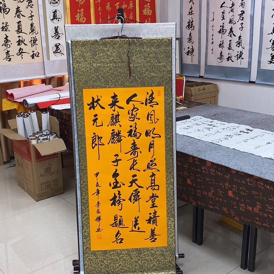 书法书法作品参加