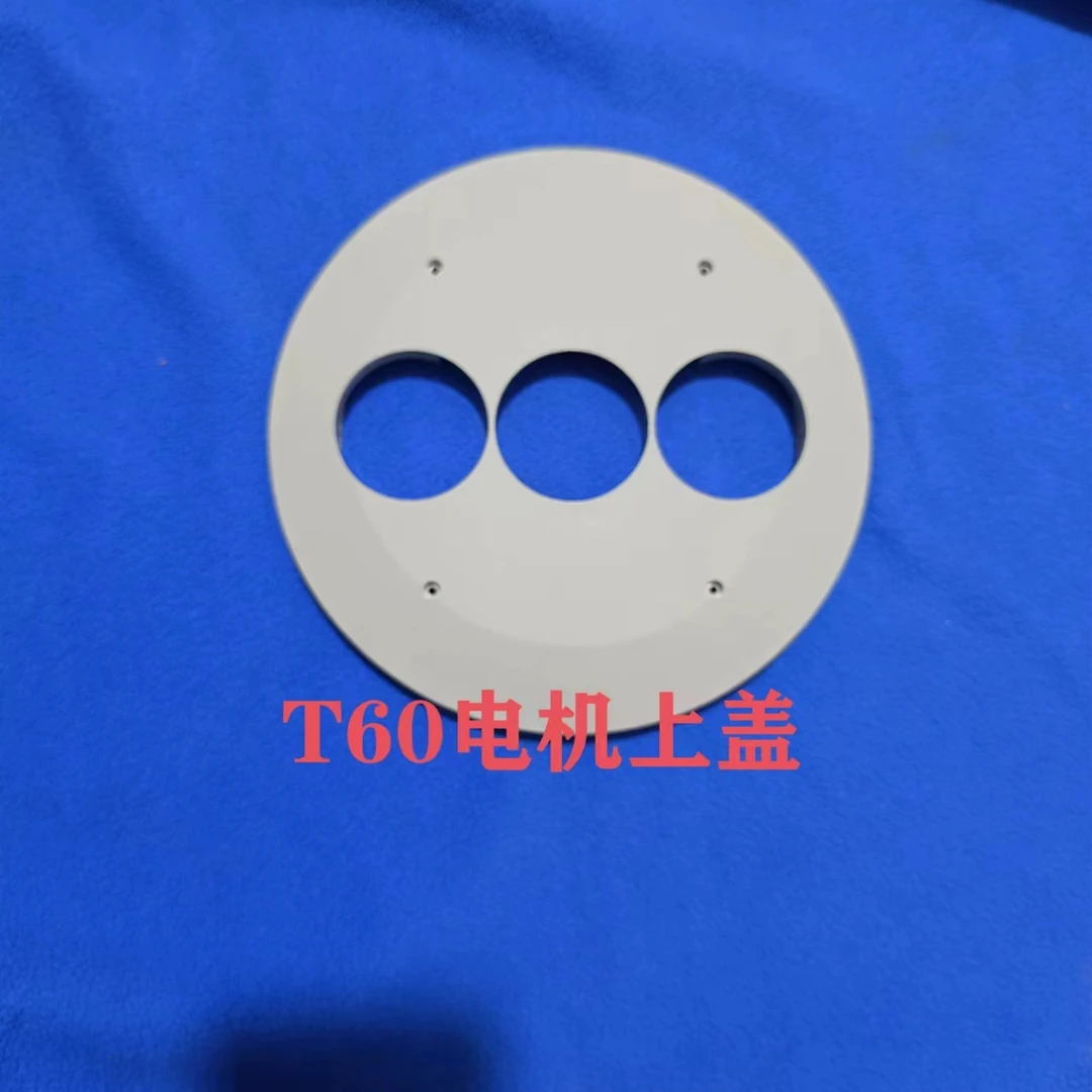 农用植保农用配件T60电机上盖原厂全新发货