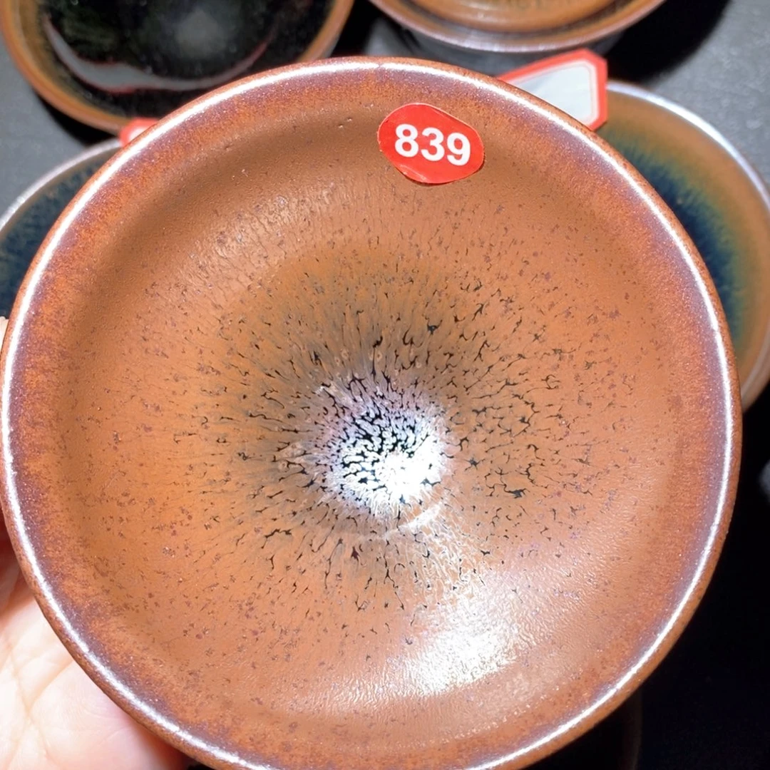 茶盏839 建窑建盏主人杯