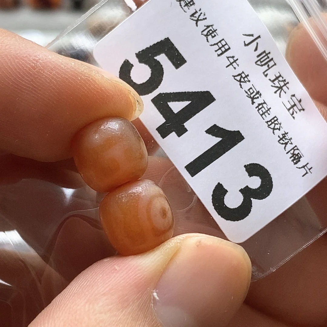 玛瑙/玉髓玛瑙5413未镶嵌