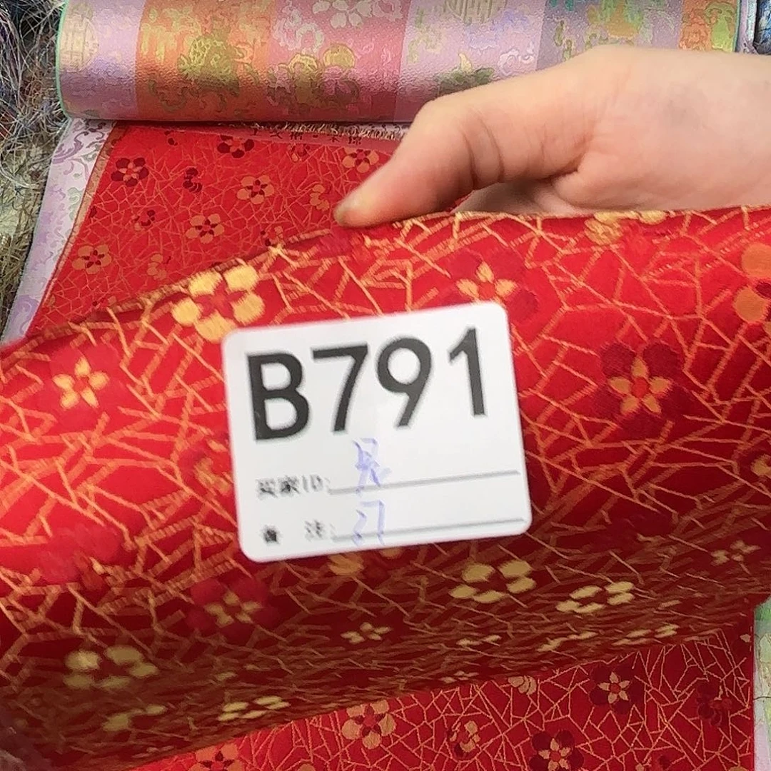 晨****宋锦791”llllllllllllll