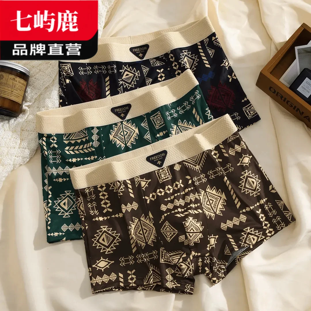 七屿鹿冰丝男士内裤大码运动透气潮流男款学生印花男生平角短裤衩