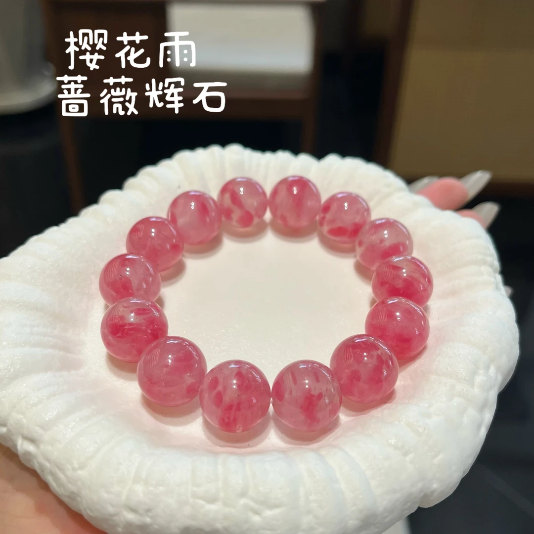 姐弟俩毕业蔷薇辉石手串少女樱花蔷薇辉百搭时尚 多样性发其一