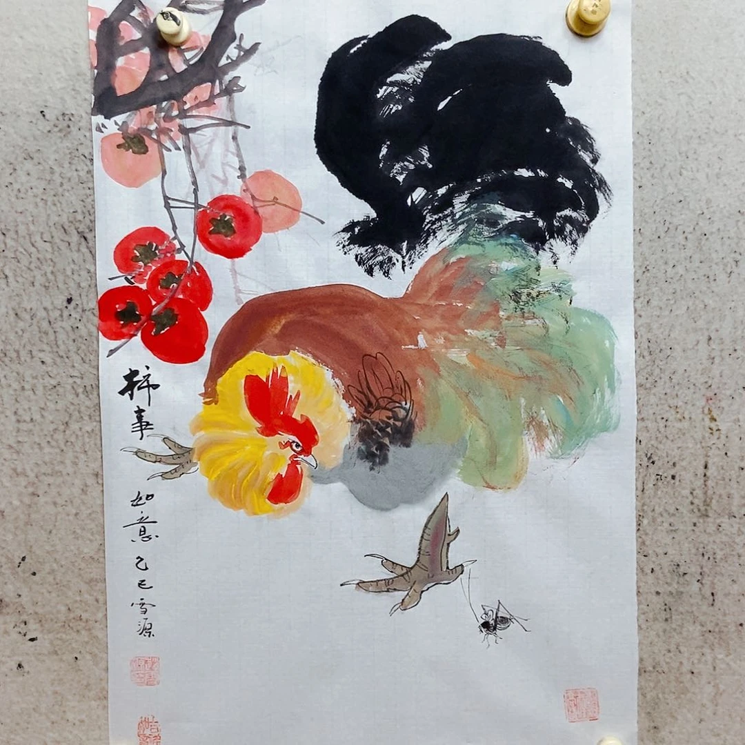 国画我也是很。你是我们的