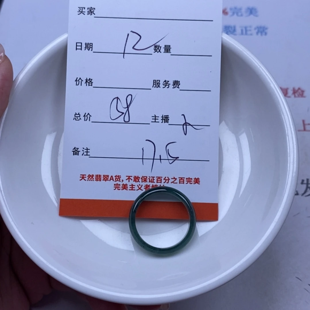 【闪购商品】翡翠未镶嵌颈饰翡翠