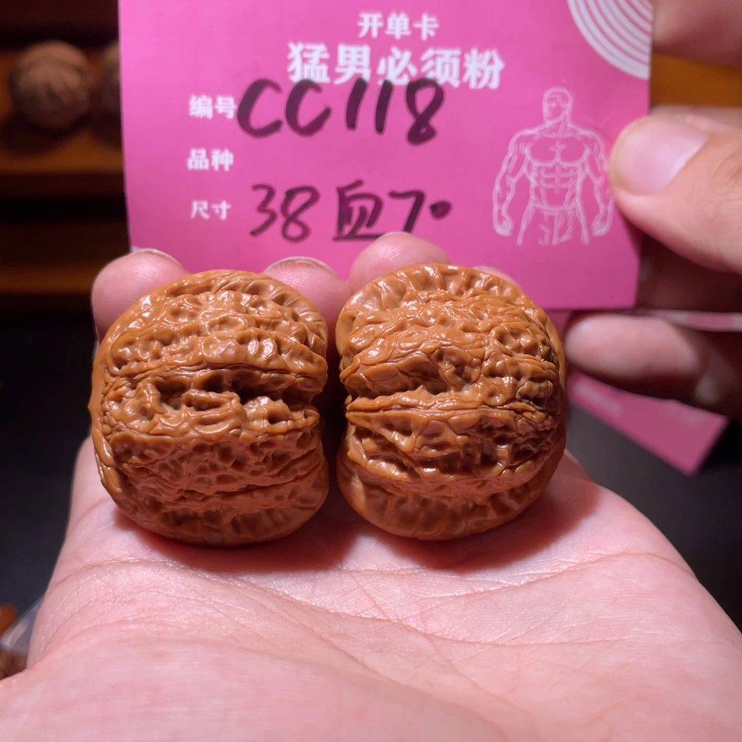 吊坠文玩核桃文玩