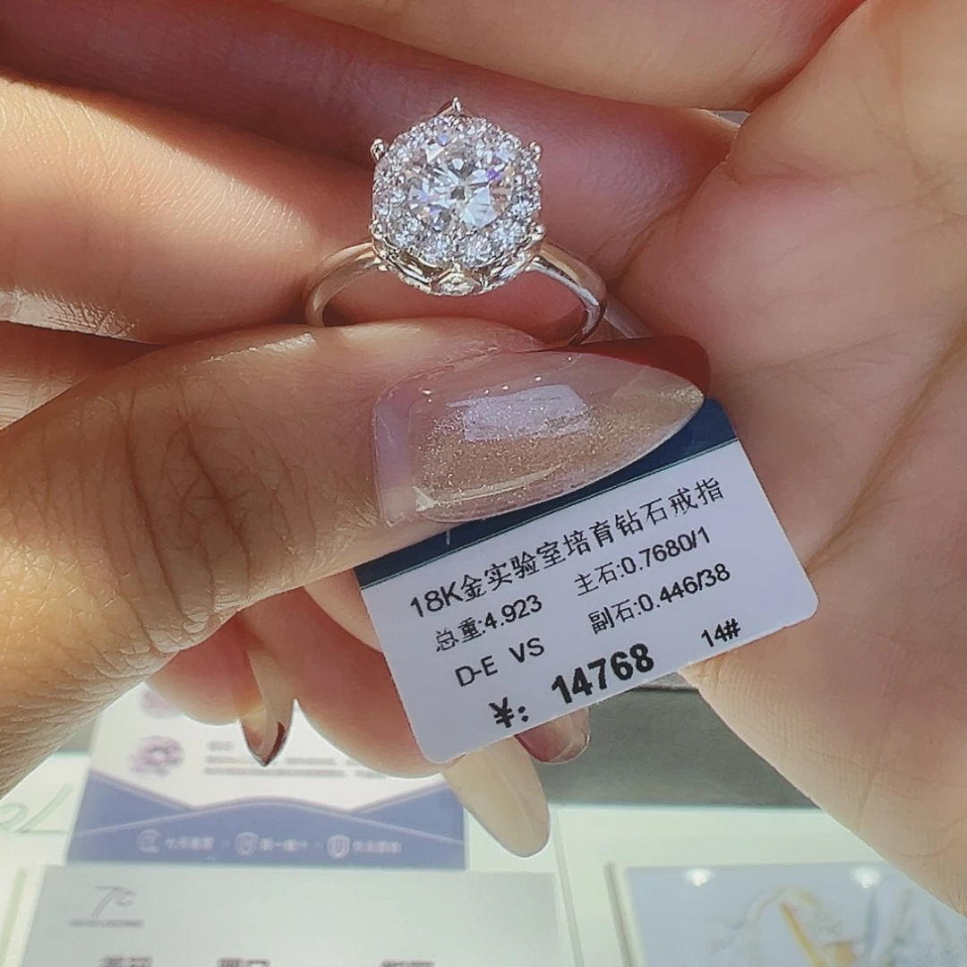 实验室培育钻石18K金镶嵌0.768ct14