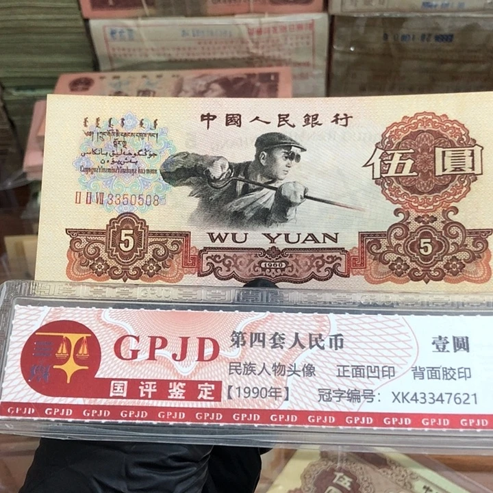 一张，炼钢508 真币号码随机 新