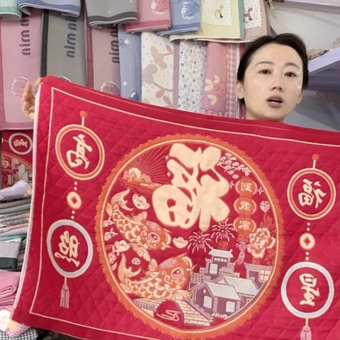 棉处理大红吉星高照