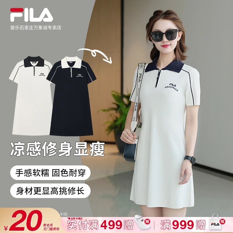 【遮肉显瘦】FILA/斐乐女装夏季凉感丝滑轻薄透气连衣裙F11W529306F