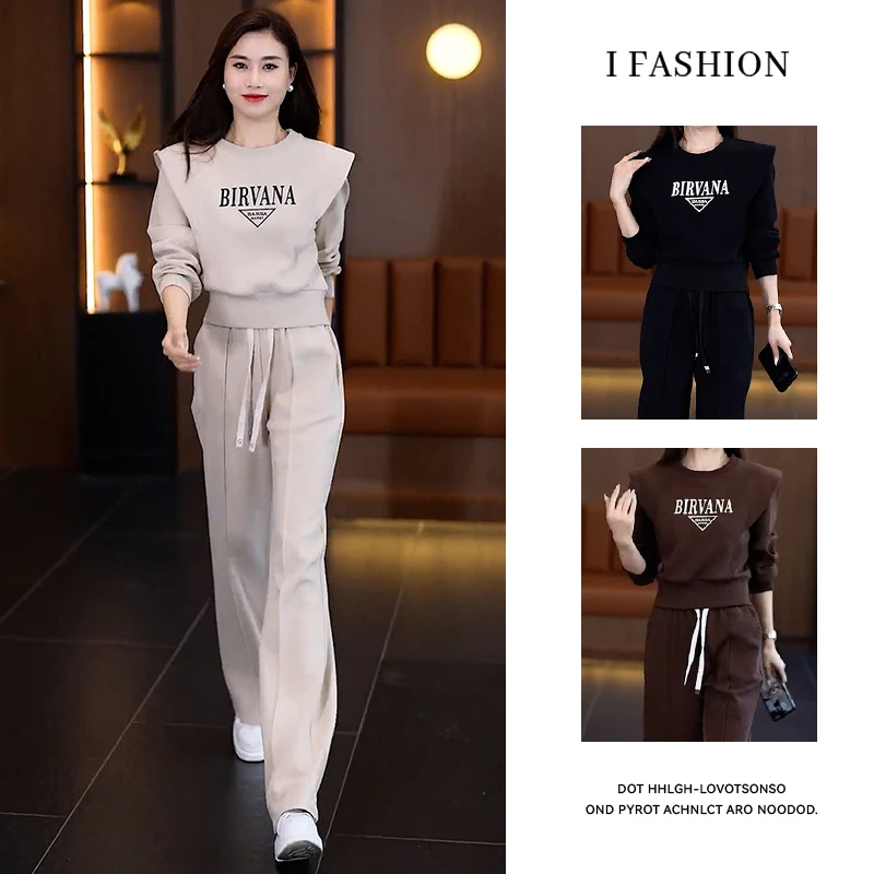 高含棉时尚拼接运动套装女2025新款洋气气质收腰卫衣阔腿裤两件套