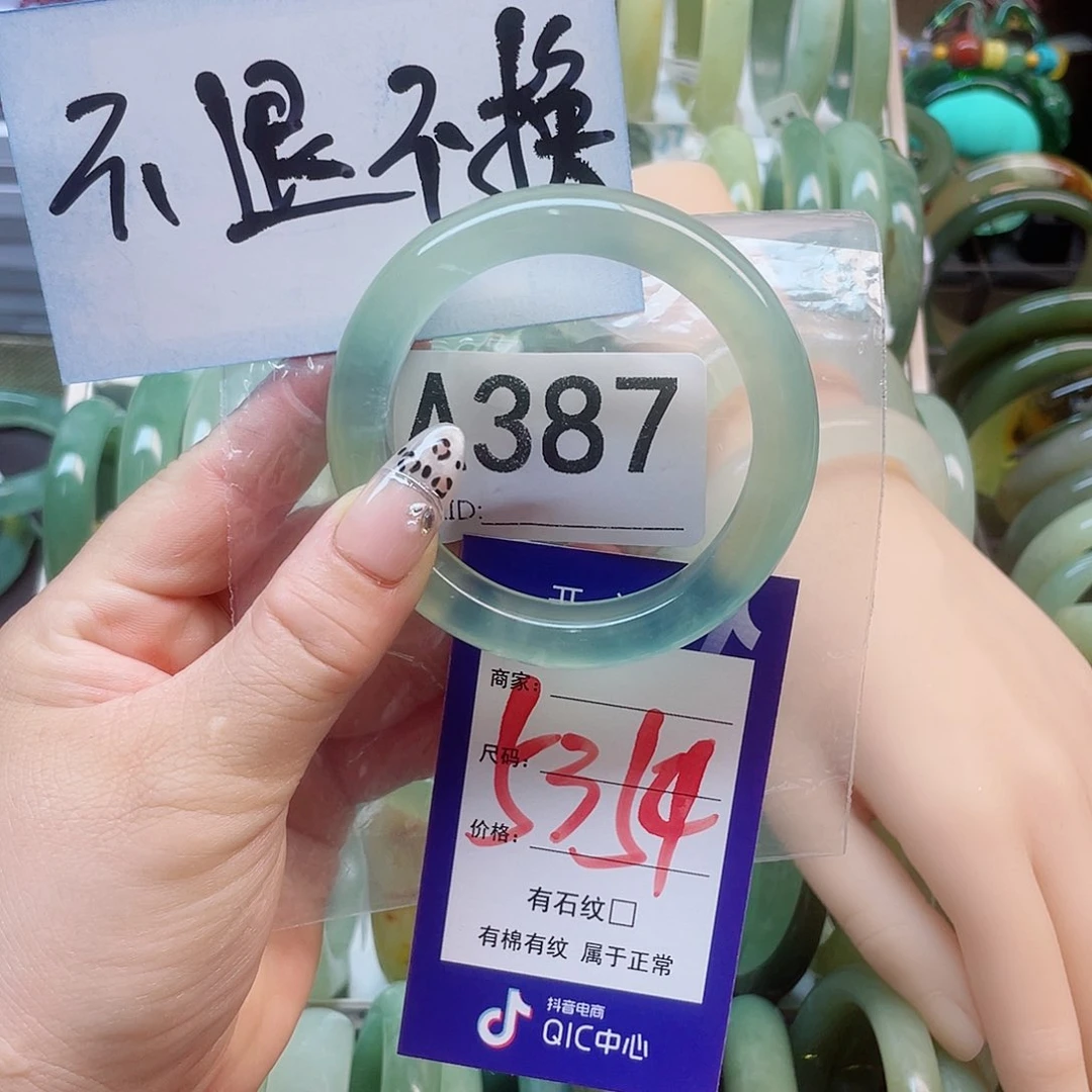 汤***桑蛇纹石玉未镶嵌手镯