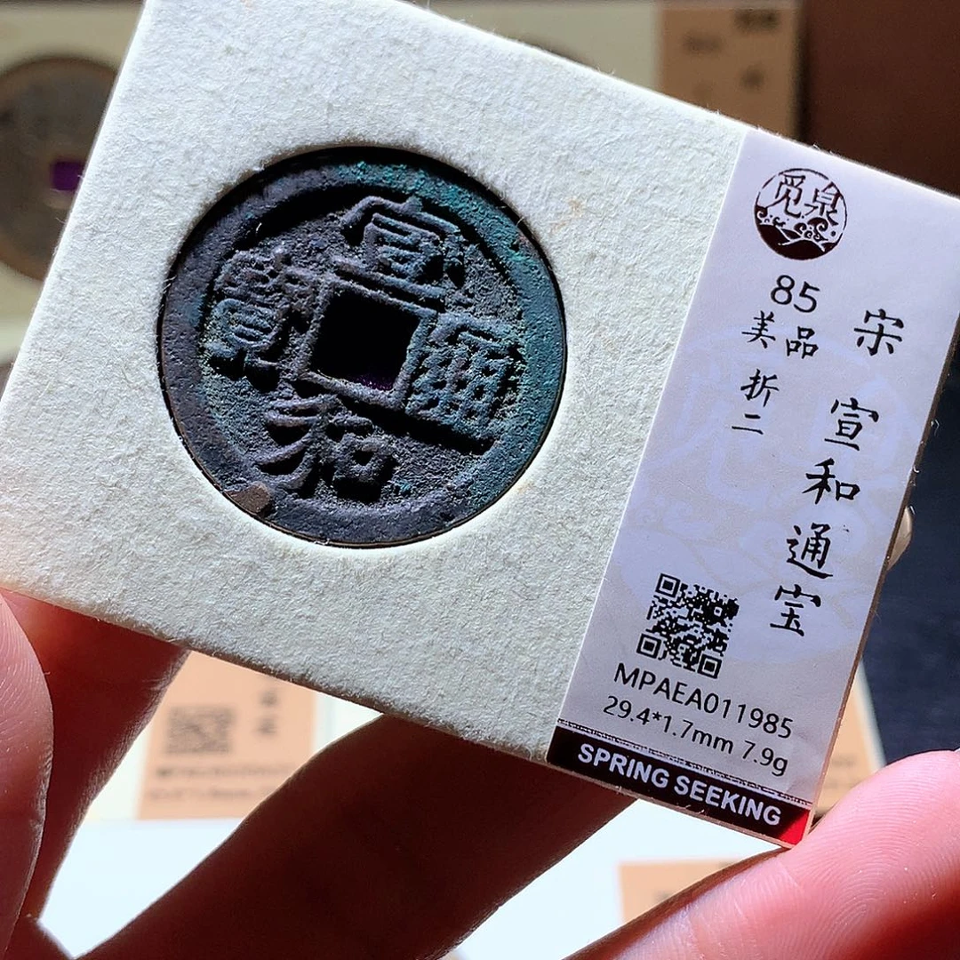 铜31 发财发财发财发财