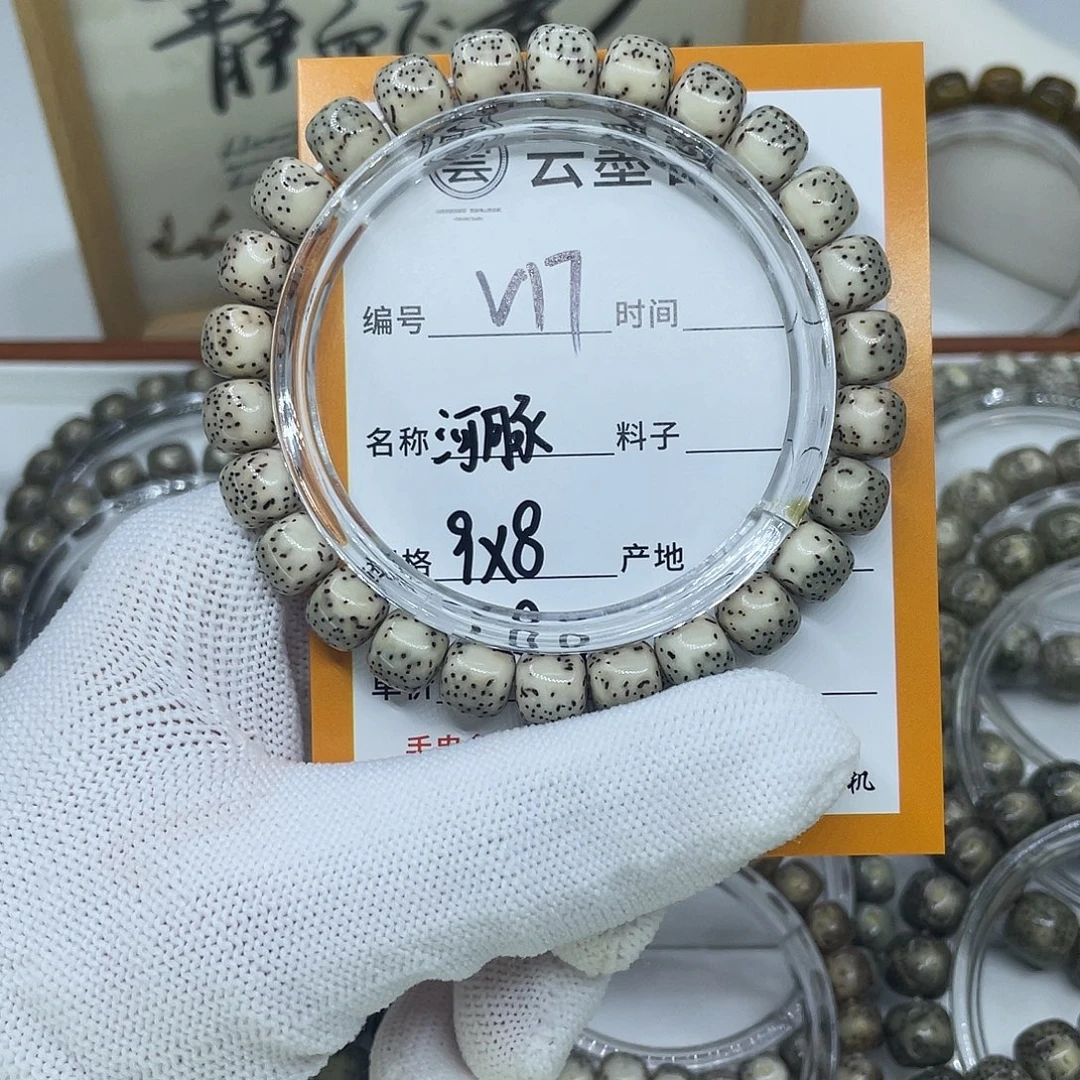 手串星月菩提V17河豚9