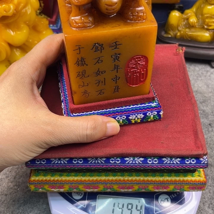 寿山石印石5886543