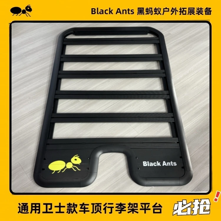 捷途旅行者/山海T2车顶行李架框越野改装爬梯侧书包帐篷车顶平台