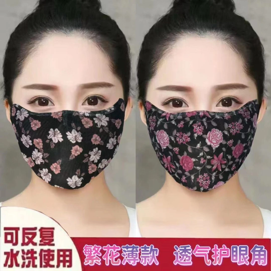 夏季防晒口罩女防尘口罩透气面罩防晒防风护眼角印花蕾丝口罩成人