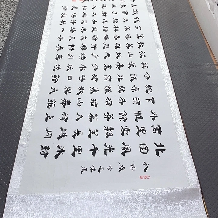 书法老师真人手写10卷轴