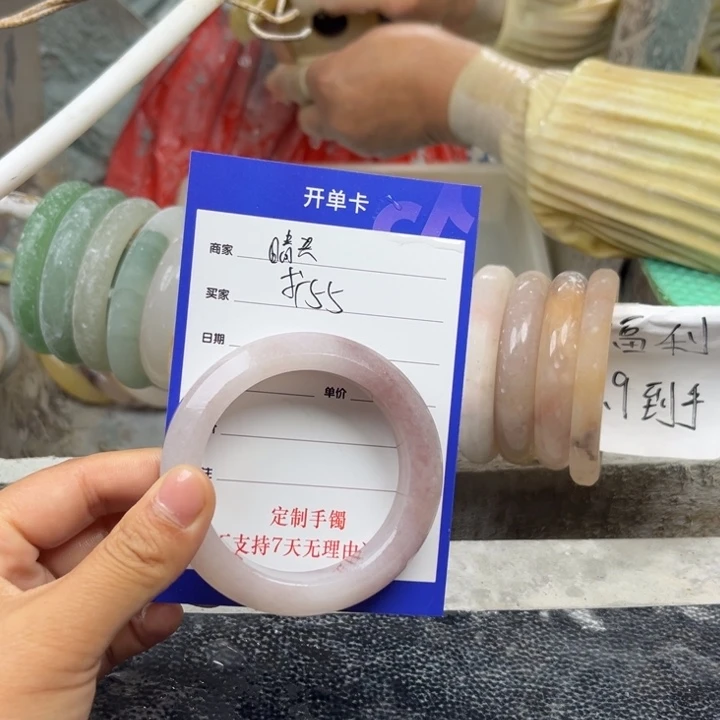 石英质玉手镯未镶嵌晴*