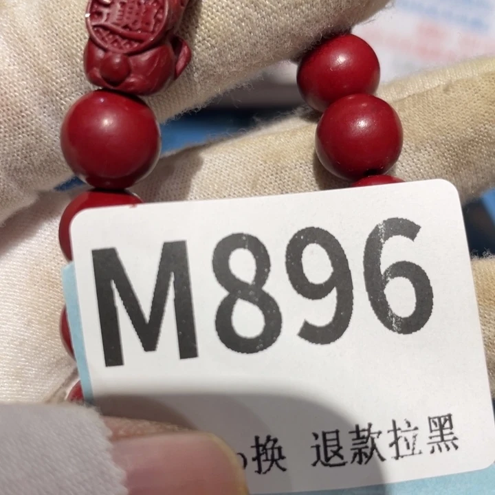 用***9瓷片二表姐直播火爆热卖
