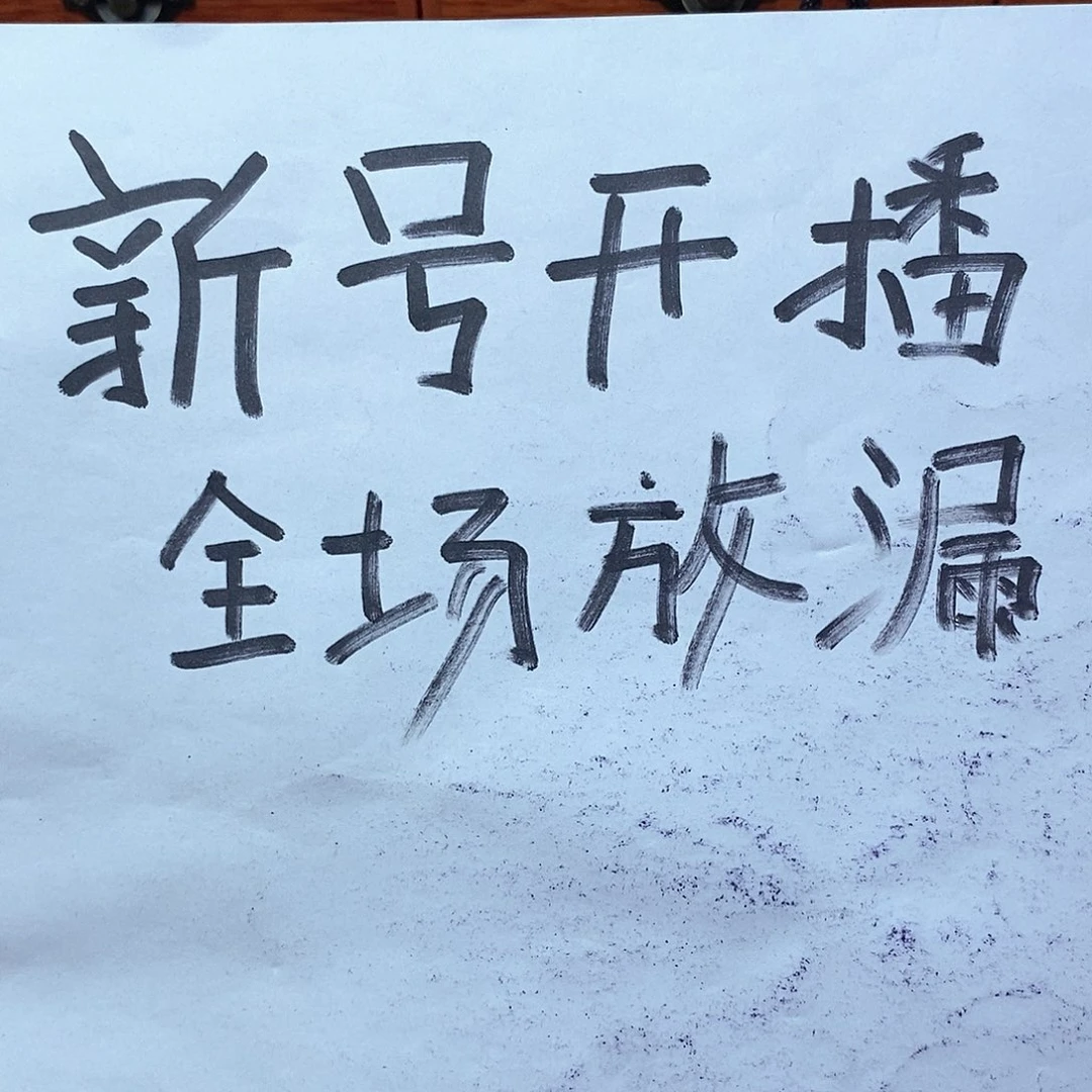 玛瑙/玉髓挂件未镶嵌