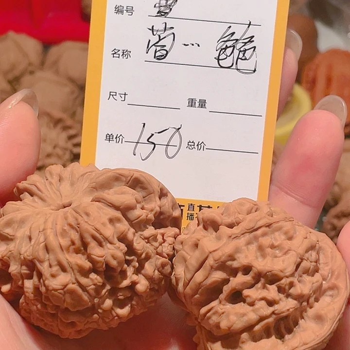 吊坠文玩核桃萱****爸