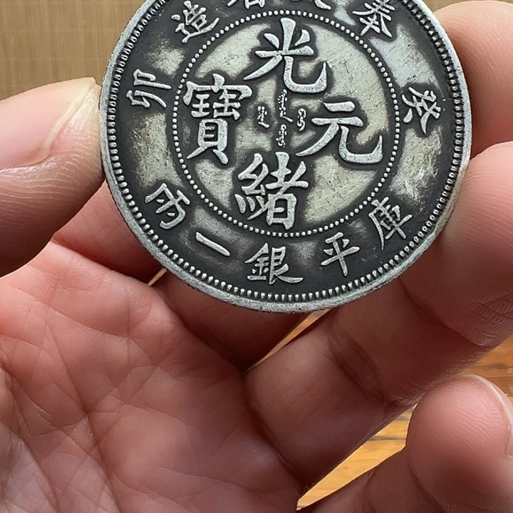 （一家臻藏）可吸翻可吹响龙洋工艺品 精选摆件