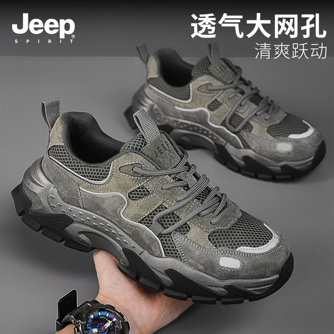 JEEP吉普男鞋夏季透气男士运动登山鞋透气防臭休闲鞋厚底增高男款