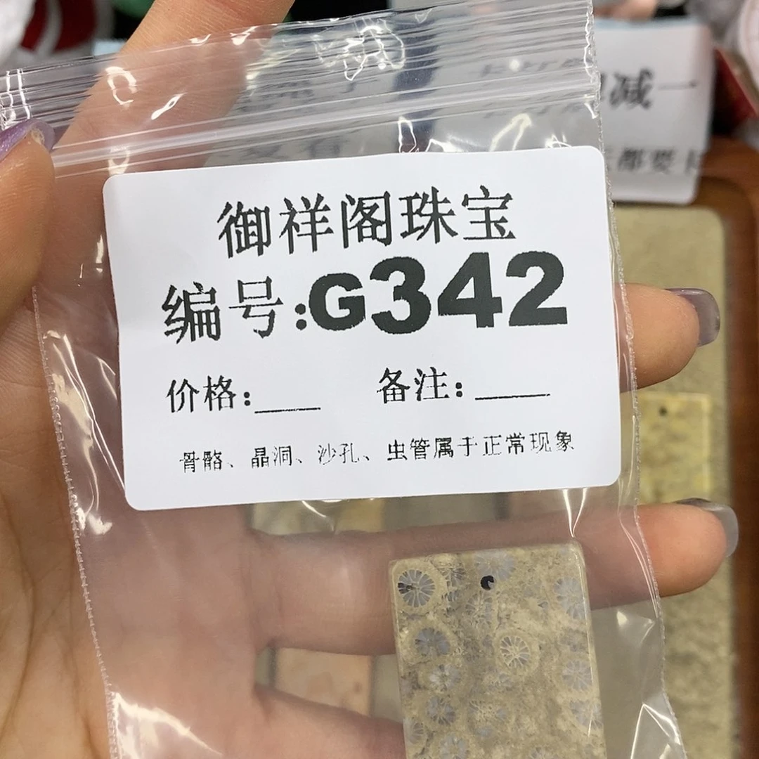 石英质玉吊坠(不含链)足银镀金镶嵌墨*