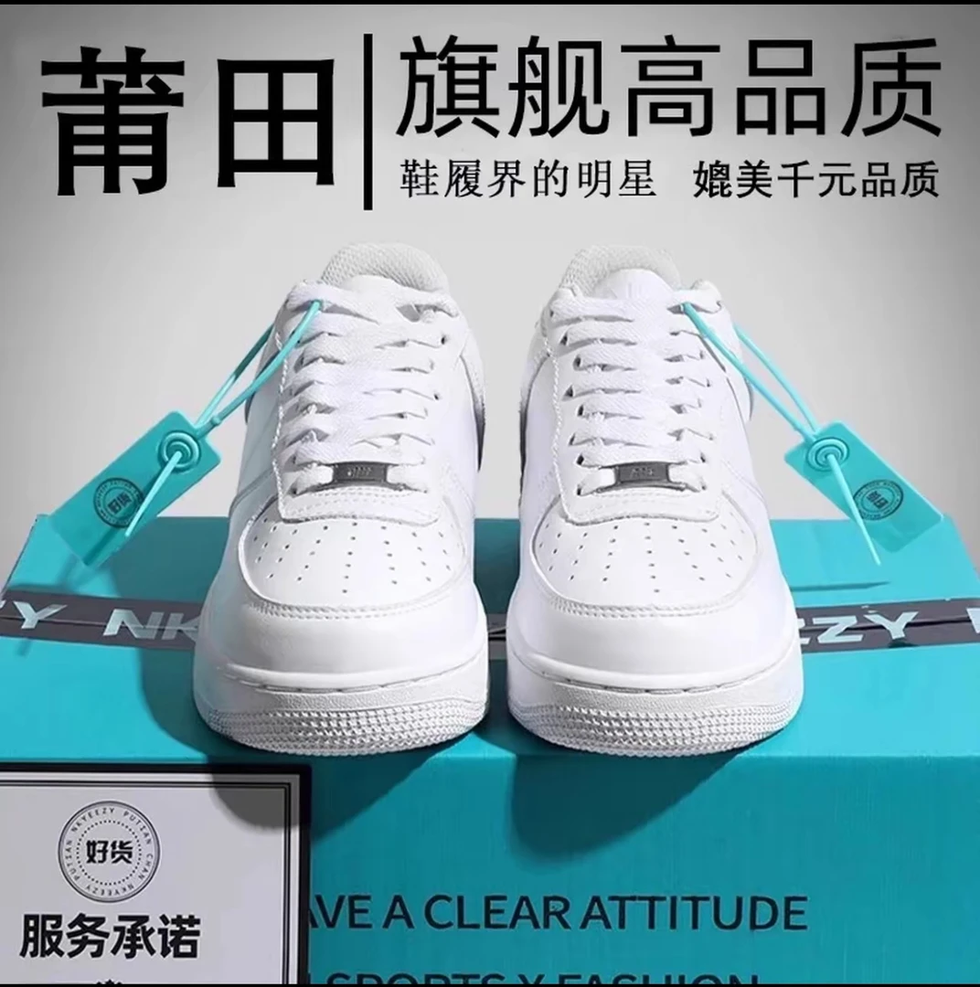 【工厂直供】小空军莆田专供潮流时尚！防滑透气潮流时尚跑鞋情侣