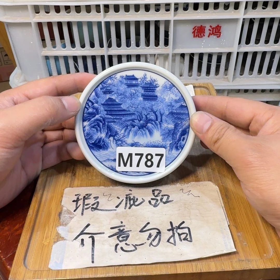 微瑕疵介意勿拍陶瓷器皿H952